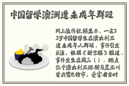 亚洲尺码和欧洲尺码专线