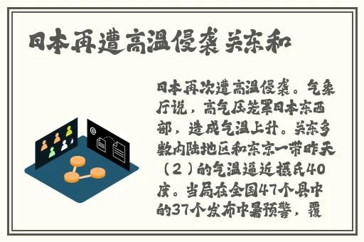 精东传媒AⅤ老头黄色